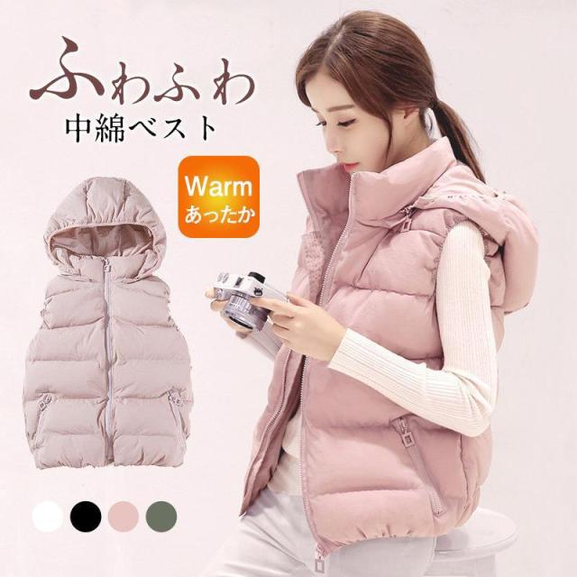 ダウンベスト レディース 中綿ベスト フード付き ショート丈 軽量 ジャケット アウター 前開き 秋冬 防寒 保温 暖かい 通勤 通学 カジュアルの通販は 5,140円