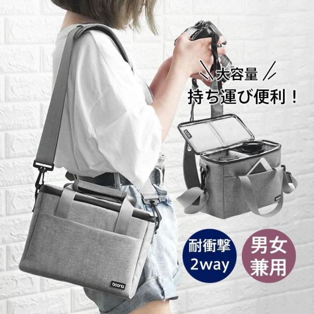 【ポイント10倍！】カメラバッグ カメラバック ショルダー 一眼レフ バッグ カメラケース 女子 大容量 カメラカバン ミラーレス ショルダーバッグ おしゃれ