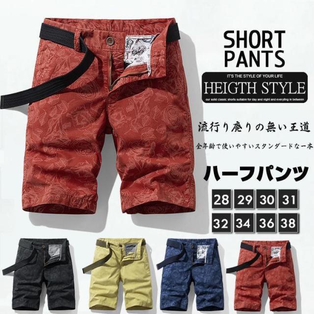 【ポイント10倍！】ショートパンツ ハーフパンツ メンズ 総柄 プリント ボタニカル柄 花柄 おしゃれ リゾート 短パン 膝丈 ストレッチ カジュアル 夏