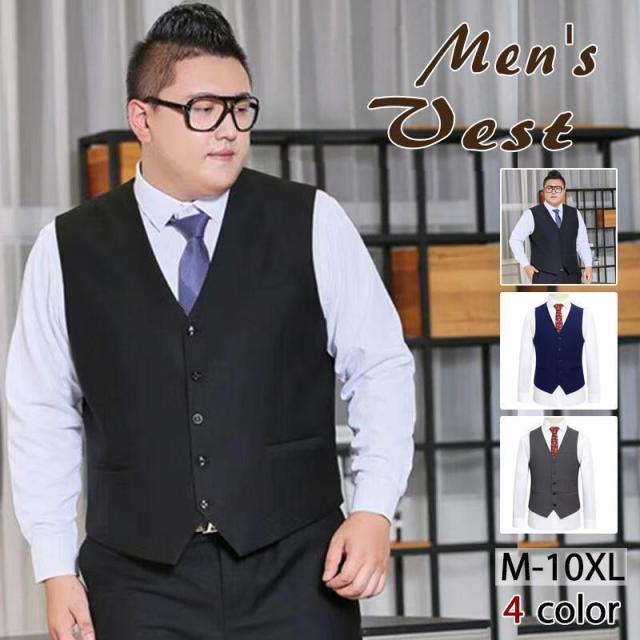 ジレベスト フォーマル 大きいサイズ メンズ 無地 前開き スーツ ビジネス 男性 礼服 格好いい 紳士的 結婚式 冠婚葬祭 宴会 ドレス 成人式 卒業式の通販は 6,304円