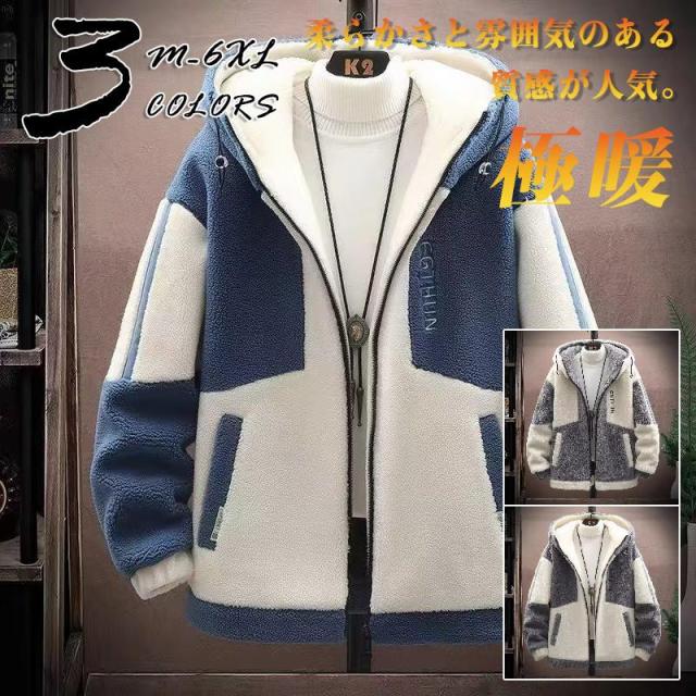 【ポイント5倍！】冬服 ダウン ダウンジャケット ボアジャケット レディース 両目着 厚手 ボアコート 綿ジャケット ボアアウター 防寒 冬服 暖かい お洒落 ファッション