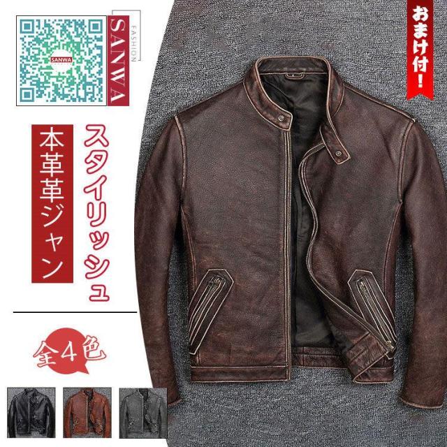 メンズ革ジャン 本革　秋冬　レザージャケット 立ち襟 スリム 牛革  ライダースジャケット バイクウェア シングル 男性用　上品　防寒防風