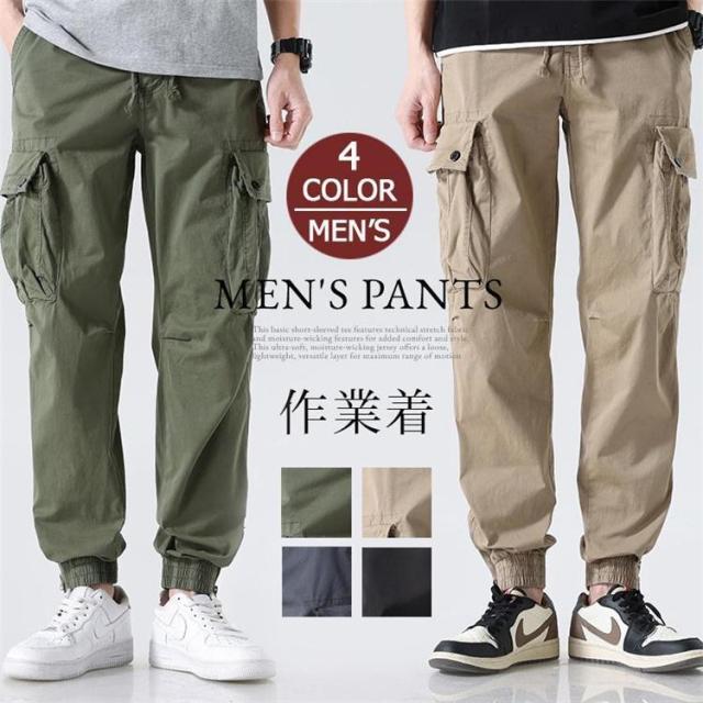 カーゴパンツ メンズ ジョガーパンツ ウエストゴム ロング丈 メンズパンツ ロングパンツ ズボン パンツ ボトムス 通学 おしゃれ カジュアル