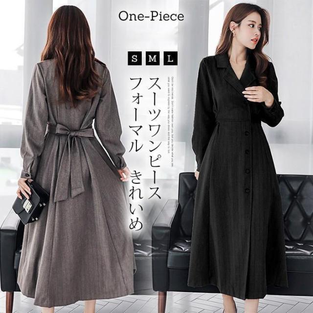 ドレスワンピース レディース スーツワンピース 結婚式 ドレス フォーマルワンピース Vネック パーティードレス 二次会 ロングワンピース 秋冬 通勤 OL 着痩せ