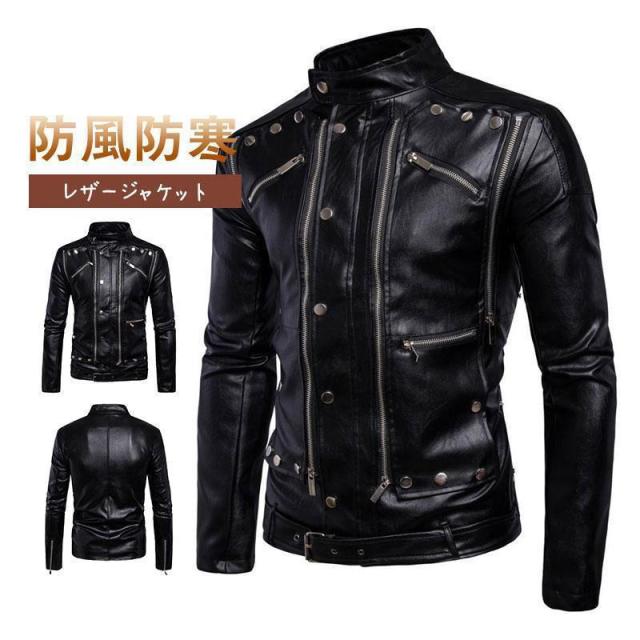 ライダースジャケット メンズ PUレザー レザージャケット メンズ ジャケット 革ジャン ダブル シングル ライダース アウター 防風防寒