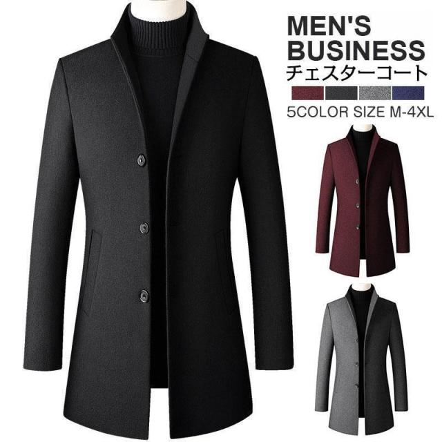 チェスターコート メンズ スタンドカラー 中綿コート 中綿ジャケット ウールコート ロングコート ウール コート アウター ビジネス カジュアル 暖か 冬服