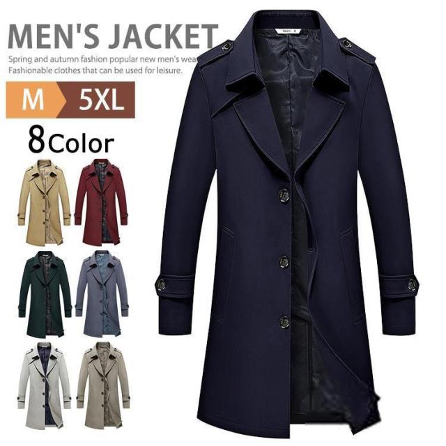 トレンチコート メンズ シングル ビジネスコート スプリングコート 春秋冬 ジャケット スーツ コート ロングコート アウター