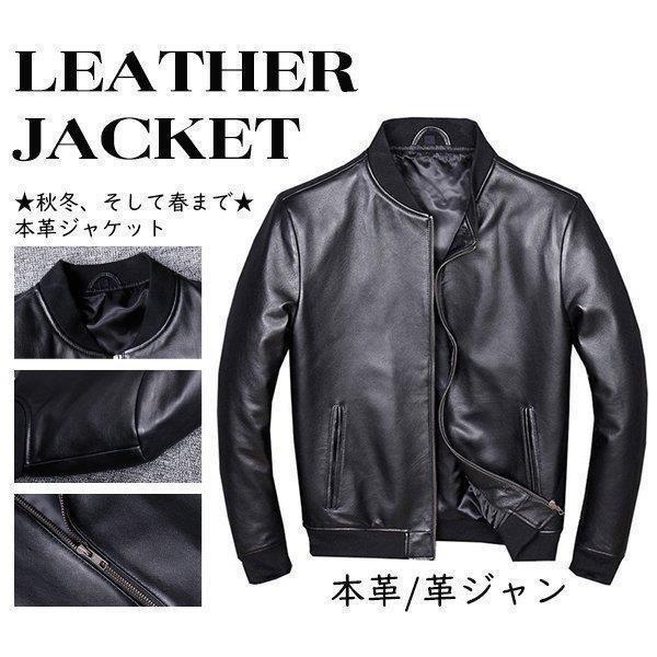 ライダース ジャケット メンズ ラム革 黒ブラックシングル バイクジャケット レザージャケット ブルゾンダブルライダース  Gジャン春夏秋冬