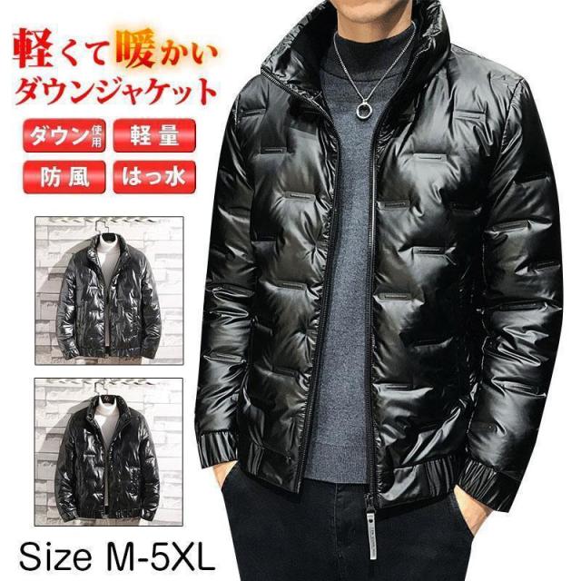 ダウンジャケット メンズ 中綿コート ジップアップ ツヤあり ジャケット 軽量 あったかライトダウン フェザー コート おしゃれ アウター 防寒保温 秋冬 お洒落
