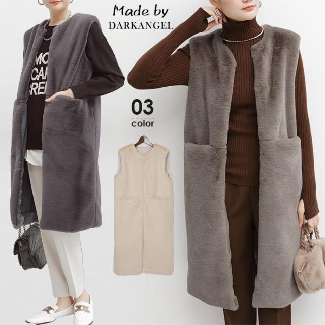 ジレ ベスト ファーベスト レディース ロング ロングジレ ファー フェイクファー ロング丈 ノーカラー 前開き