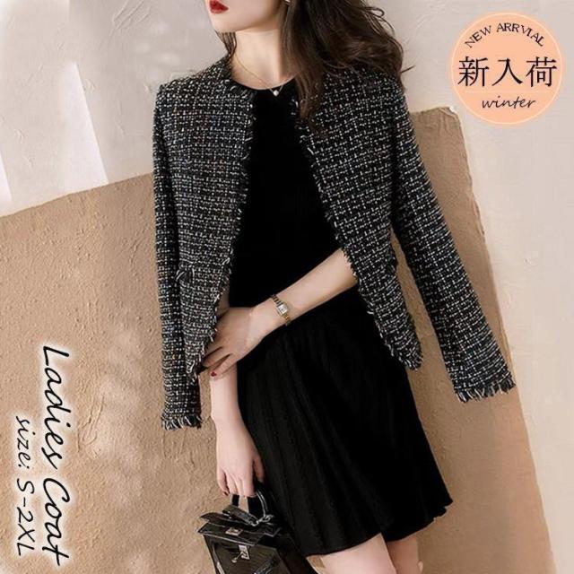 ツイードジャケット レディース 40代 長袖ノーカラージャケット ショット丈ツイードコート 春コートアウター 秋服 大人韓国風 通勤OL オフィス 30代 50代