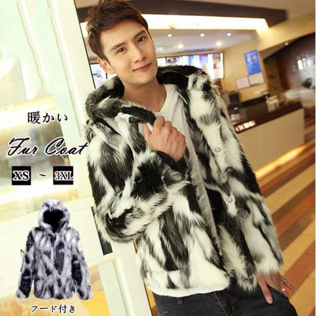 ファーコート メンズ 毛皮コート フォクス ファー付き ショートコート フード付き　おしゃれ 上着 暖かい 秋冬 防寒 メンズファッション