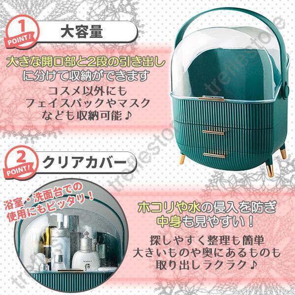 ポイント10倍！】メイクボックス コスメボックス グリーン 緑 化粧品