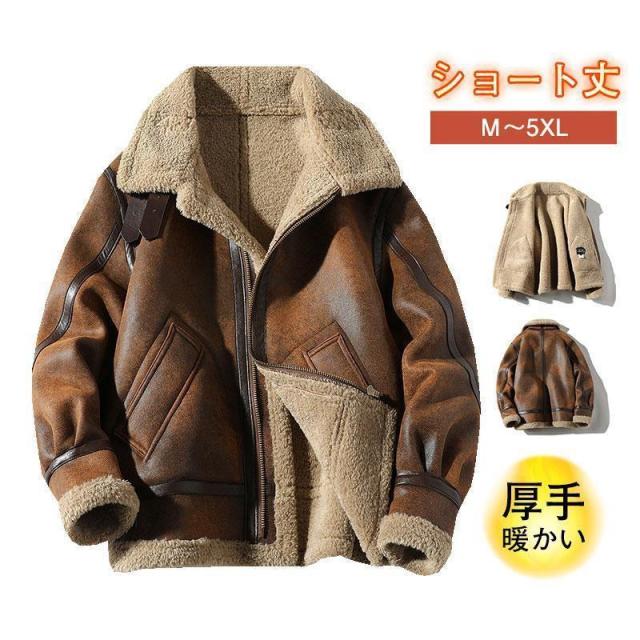 ファーコート メンズ ミンク 毛皮コート 暖かい 防寒 秋冬 ショットコート フェイクファー アウター 高級 おしゃれ 上着 冬服