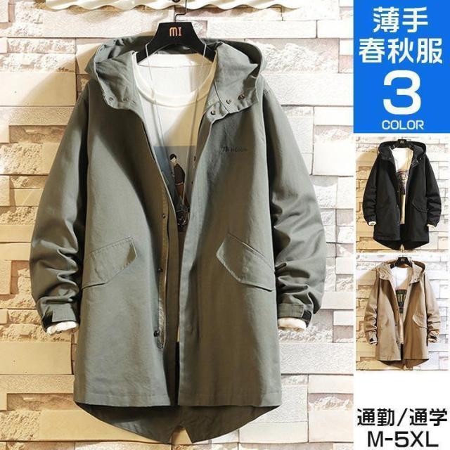 HOUSTON M-51 モッズコート 踊る大捜査線 青嶋 カーキ L相当 【名作M51