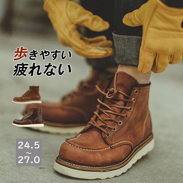 ワークブーツ メンズ ショートブーツ 編み上げブーツ 冬 エンジニア レースアップ 紳士靴 かっこいい カジュアル おしゃれ 暖かい 滑り防止