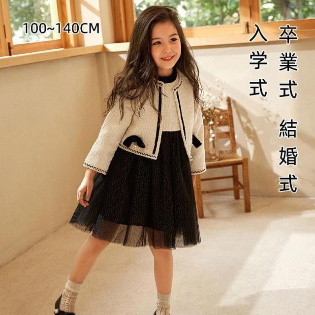 卒業式 小学校 女子 入学式 子供服 女 卒園式 子供服 卒服 小学校 女子 小学校 卒業式 服 女子 入学式 子供服 卒園式 子供服 入学式 女の子 卒園式 子供服 女 19 入学式 子供服 女 120 女の子 卒園式 小学生 おしゃれ 令和4年 年長 新