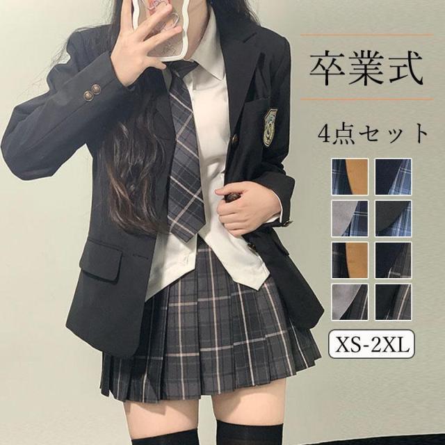 スーツ制服 高校生 女の子 女子 入学式 卒業式 4点セット ジャケット スカート シャツ ネクタイレギュラーブレザー 衣装 プリーツ スカート 女装 服 ドレス