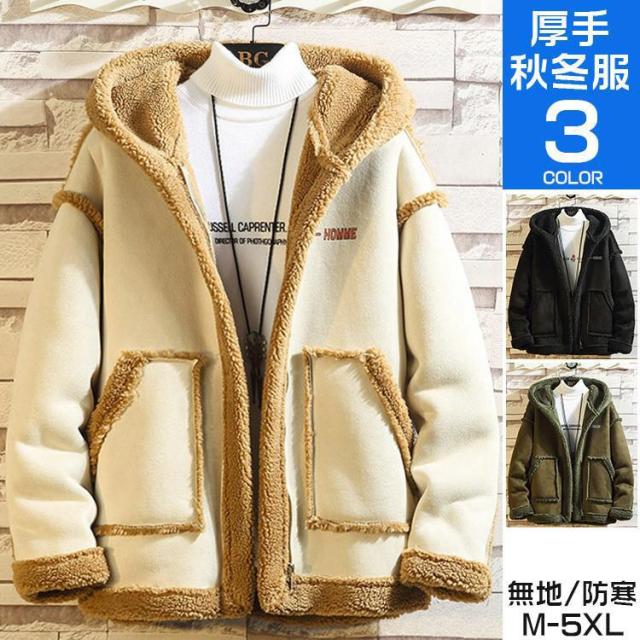 ムートンジャケット メンズ コート 厚手 裏起毛 ボアブルゾン ミリタリー ジャケット 防風 防寒 アウター 秋冬