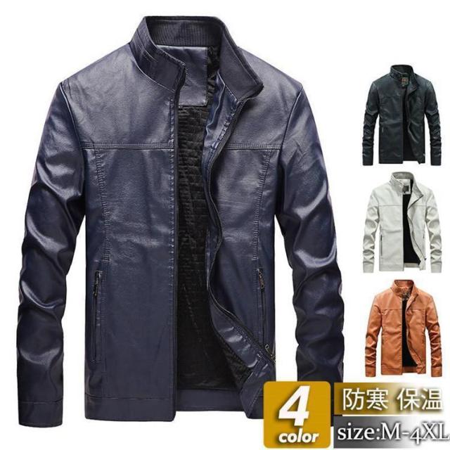 【ポイント10倍！】革ジャン メンズ レザージャケット 立ち襟 バイクジャケット 無地 ライダース ブルゾン トップス カジュアル ゆったり 保温 厚手 おしゃれ 秋冬