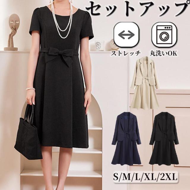 ママスーツ 卒業式 スーツ レディース セレモニースーツ 入学式 スーツ 母 卒園式 入園式 服装 母親 結婚式 フォーマルスーツ