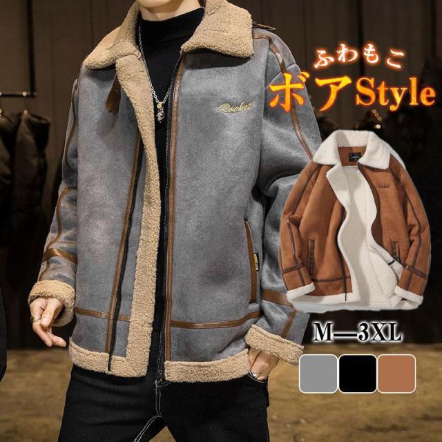 ムートンコート メンズ ムートンジャケット 裏ボア 裏起毛 ミリタリー ファーコート ボアコート 防寒 秋冬 暖かい 厚手 あったか アウター
