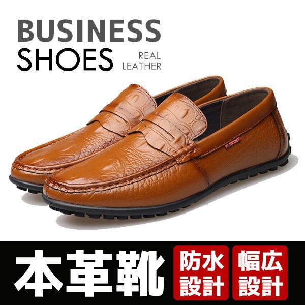 本革 ビジネスシューズ メンズ ドライビングシューズ メンズ ブランド ビジネス 靴 紳士 ローファー 仕事用 幅広 4e 3e 疲れない 牛革 父の日