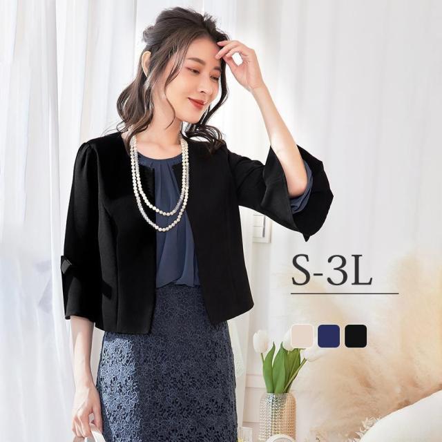 ボレロ パーティーボレロ ジャケット ショートジャケット ノーカラージャケット フォーマルジャケット カーディガン ノーカラー 二の腕カバー 結婚式