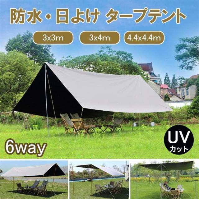 タープ タープテント 天幕シェード サンシェード キャンプ シェルター ルーフテント 防災テント 防水 遮熱 サンシェルター 日よけ 日除け アウトドア 大型