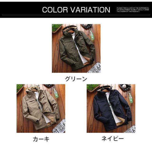 【ポイント10倍！】ミリタリージャケット メンズ 裏起毛 ジャンバー アメカジ アメリカ 米軍 陸軍 マウンテンパーカー アウター 登山 秋冬 おしゃれ