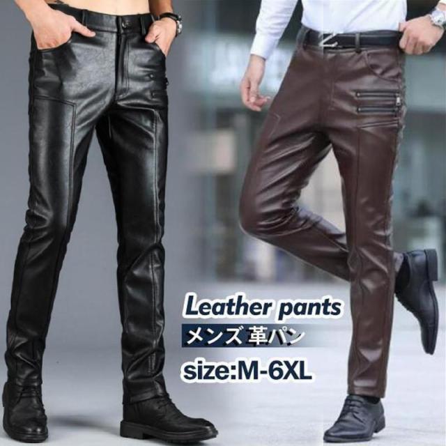 レザーパンツ ボトムス メンズ 革パン バイクパンツ 防寒 メンズパンツ ライダー スキニー 無地 お兄系 ストレッチ 防風 プレゼント スリム 美脚