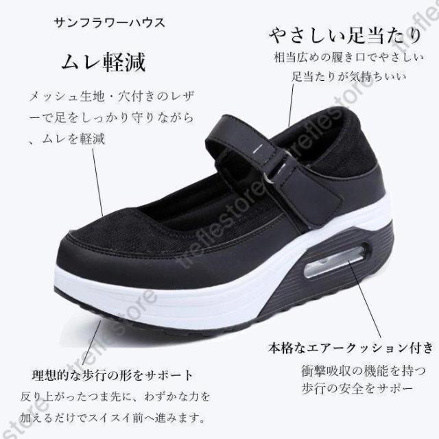 スコットクラブ（SCOTCLUB）/ウェッジソールスニーカー SCOTCLUB