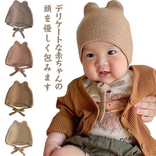 Upsmile ベビー 女の子 帽子 新生児 病院 帽子 幼児 ターバン 保育園 ビーニー ヘッドラップ US サイズ: One Siz 平行輸入