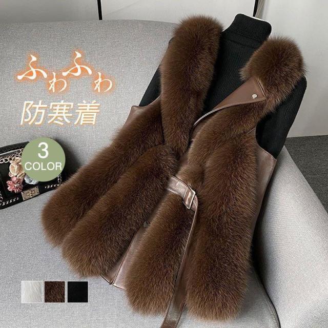 ファーベスト 毛皮ベスト レディース 韓国風 目玉 高級感 エコファー シンプル オシャレ もこもこ 冬 ふわふわ 前開き トップス