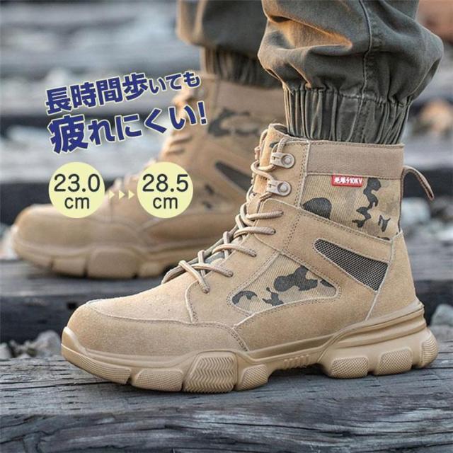 【ポイント10倍！】トレッキングシューズ メンズ レディース 登山靴 スニーカー 靴 アウトドア トレッキング 通気 山登り ハイカット キャンプ ハイキング おしゃれ