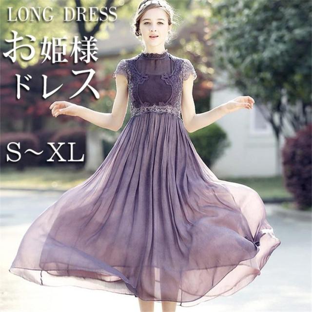 ワンピース レディース マキシワンピ シフォン パーティードレス ロング丈 レース ハイウエスト ロングワンピース 大人上品 シフォンワンピース ロング丈