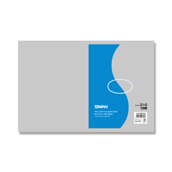 【直送／代引不可】スワン ポリエチレン袋 No.216 紐なし 5000枚の通販は 18,664円