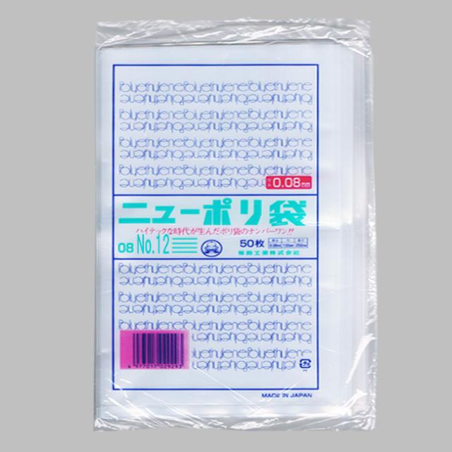 【直送／代引不可】”国産” ニューポリ規格袋 08-No.12 （230×340） 4500枚の通販は