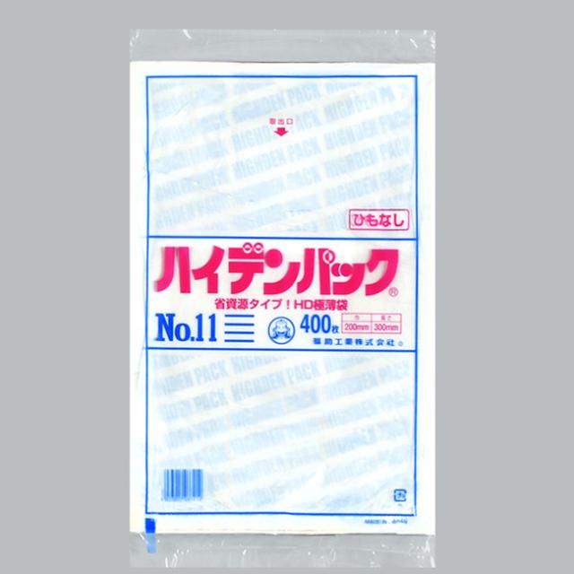 【直送／代引不可】ハイデンパック 新 No.11 紐なし 半透明 200束の通販は