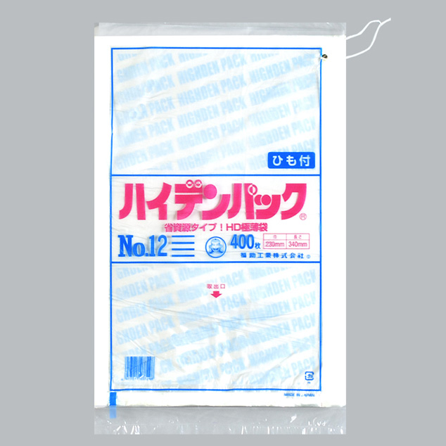 【直送／代引不可】ハイデンパック 新 No.12 紐付 半透明 150束