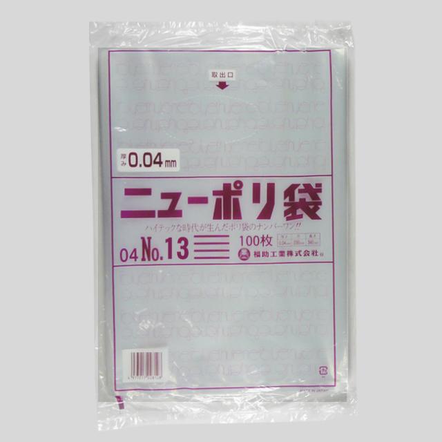 【直送／代引不可】“国産” ニューポリ規格袋 04-No.13 （260×380） 4000枚