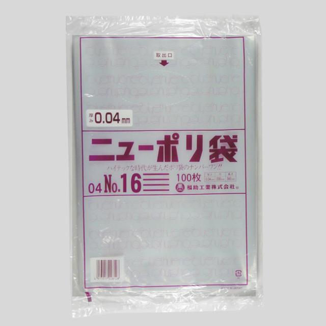 【直送／代引不可】“国産” ニューポリ規格袋 04-No.16 （340×480） 3000枚