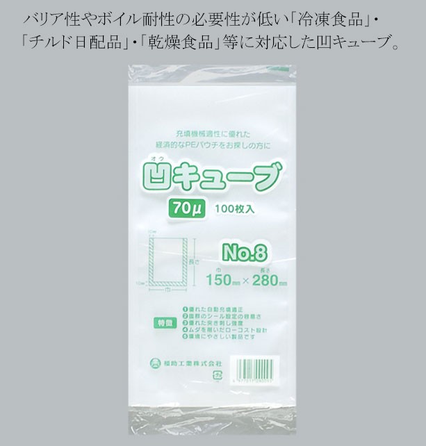 素晴らしい品質 オルディ フラッピー規格袋11号0.01mm 半透明200P×60冊 狭く 掃除一般