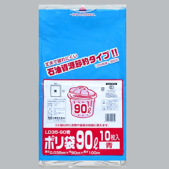 ＴＲＵＳＣＯ　ポリチューブ　０．１×１５０×３００Ｍ巻　（１巻入）　　TPT-150　474-7925