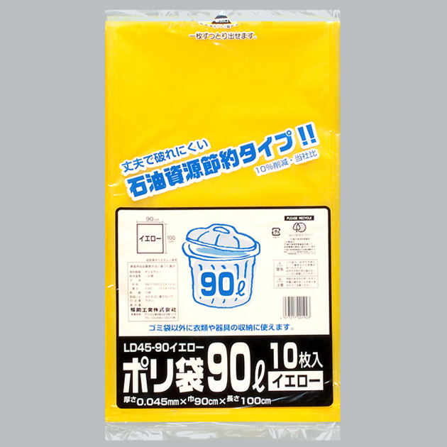 （代引不可）オルディ チョイスサニタリー袋 HD 黒30P×64冊 11053221 ヨドバシ.com - オルディ チョイス サニタリー袋 HD 黒 30P CH-SH-30