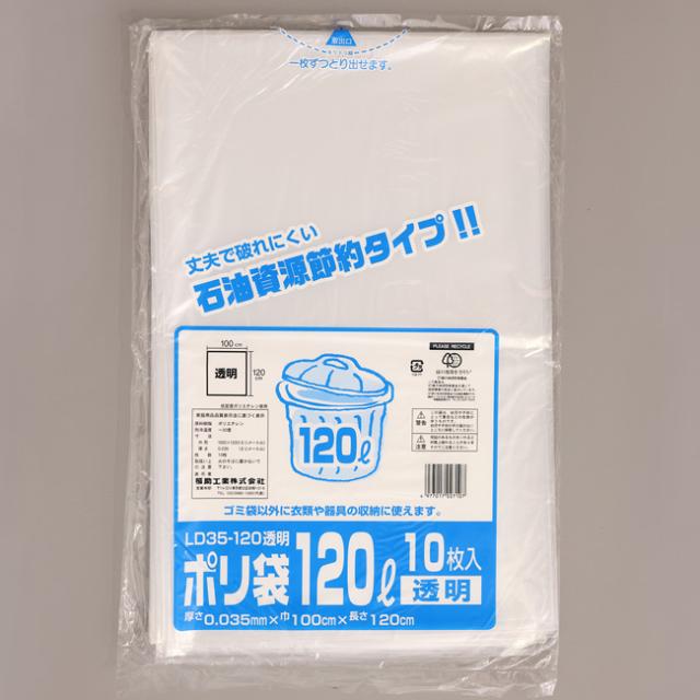 規格袋 14号100枚入02LLD+メタロセン透明 KN14 〔（40袋×5ケース）200袋セット〕 38-426