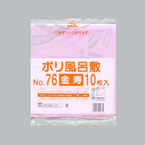 【直送／代引不可】ポリ風呂敷 No.76 金寿 500枚