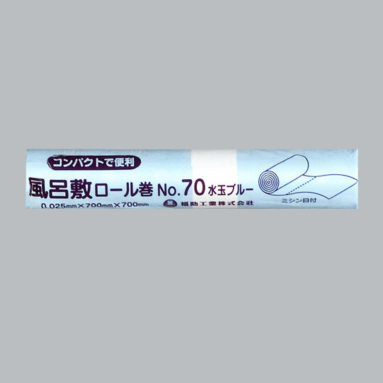 【直送／代引不可】風呂敷ロール巻き No.70 水玉ブルー 250本の通販は