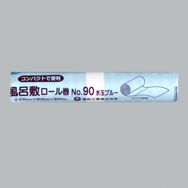 【直送／代引不可】風呂敷ロール巻き No.90 水玉ブルー 150本