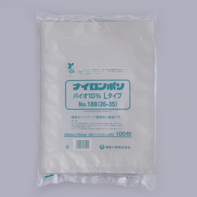 【直送／代引不可】ナイロンポリ バイオ10％ Lタイプ No.18B（26-35） 1000枚